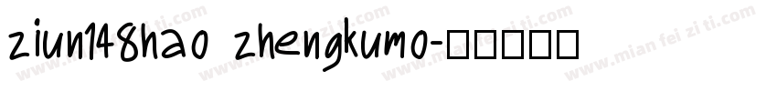 ziun148hao zhengkumo字体转换